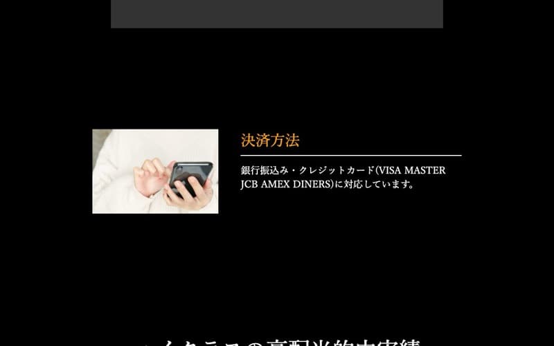競艇投資ハイクラス のスクリーンショット