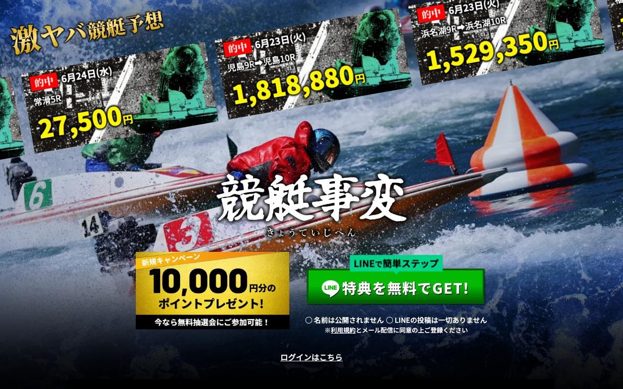 公の場での発言・インタビュー報道記録