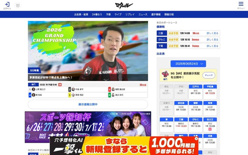 マクール のスクリーンショット